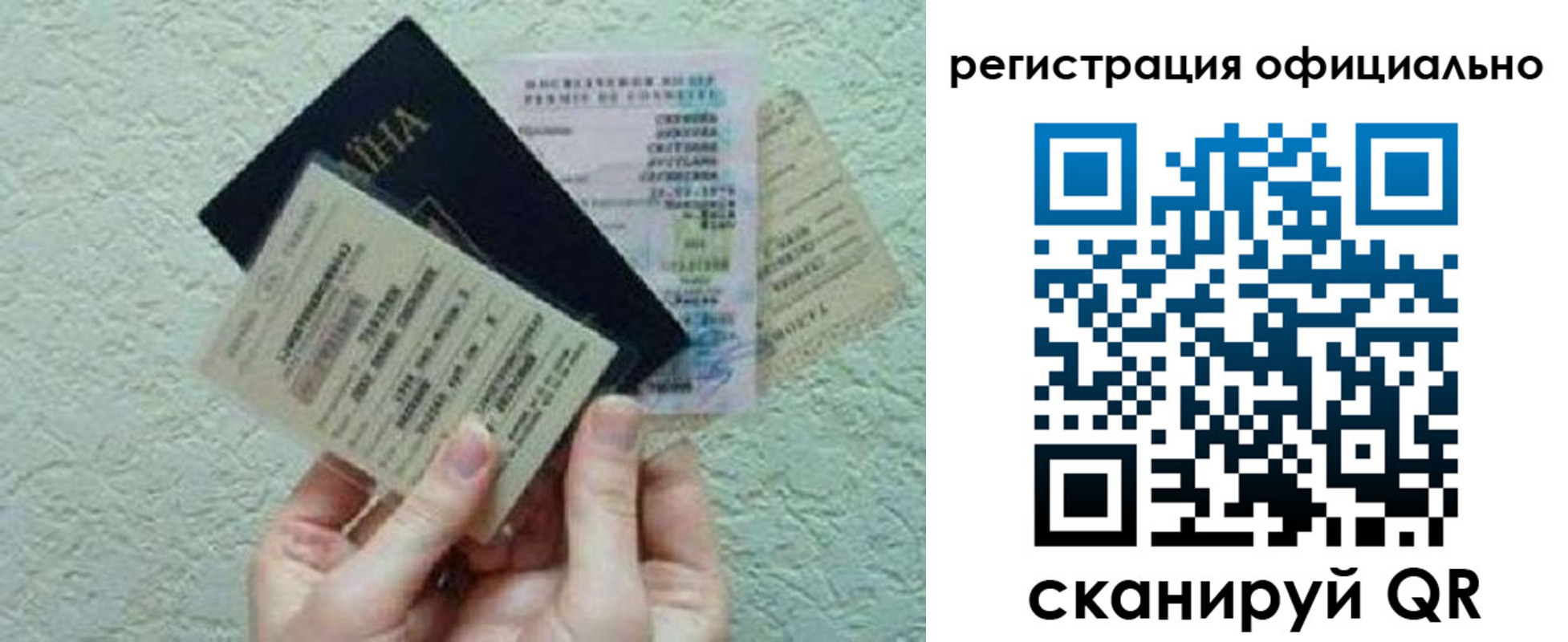временная регистрация собственник в Коломне