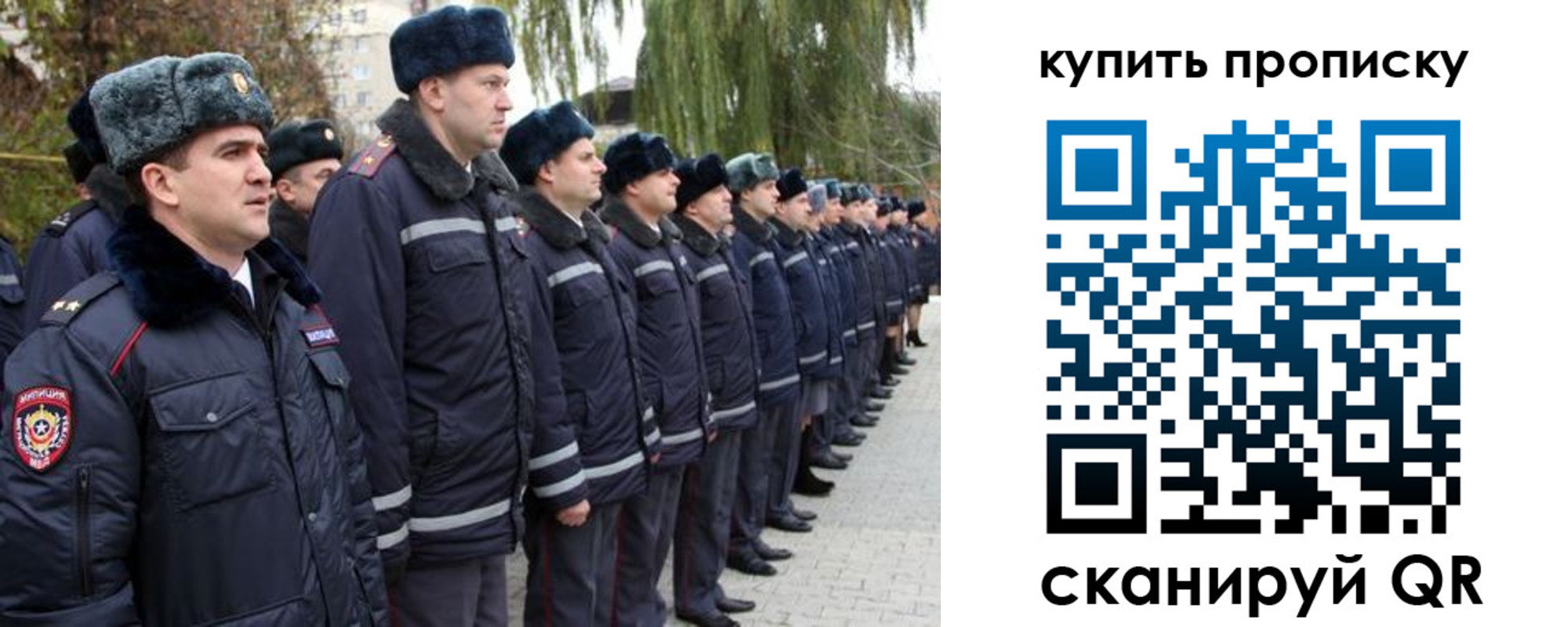 временная регистрация гарантия в Коломне