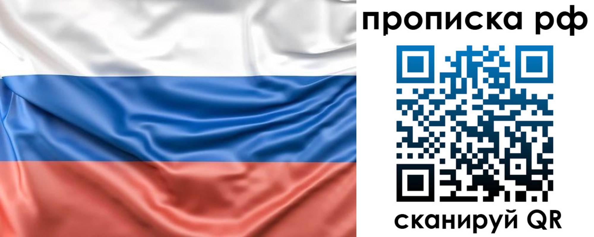 временная регистрация собственник в Коломне