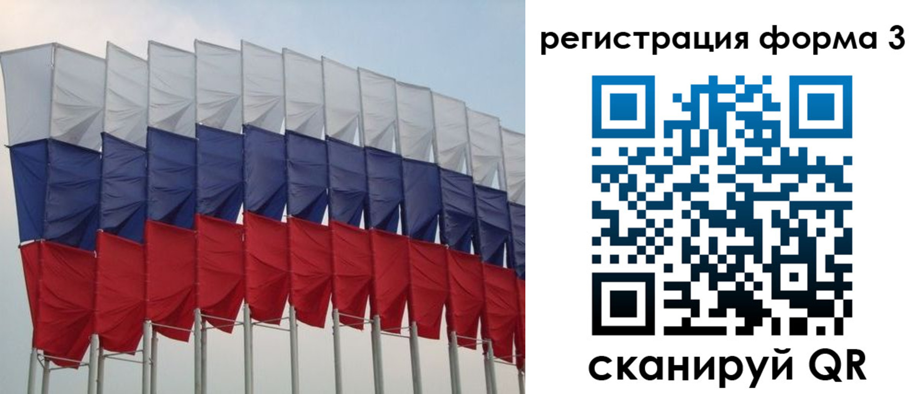 временная регистрация 2025 в Коломне