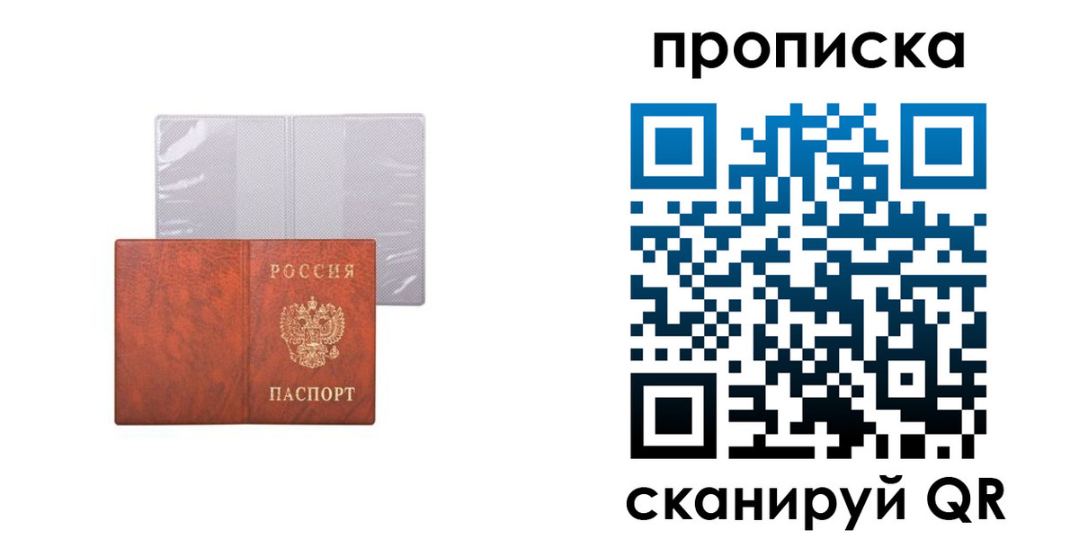регистрация в Коломне