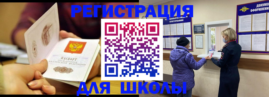 временная регистрация 2025 в Коломне