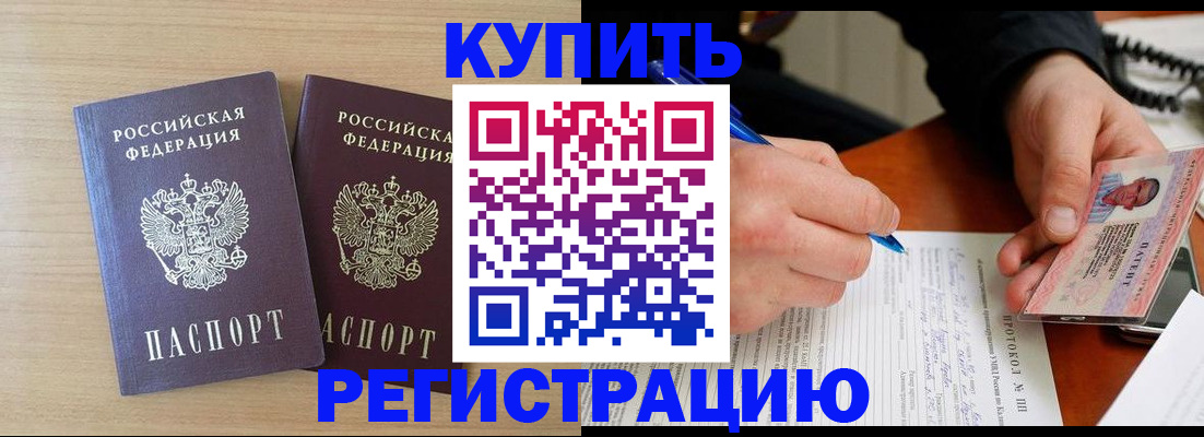 временная регистрация гарантия в Коломне